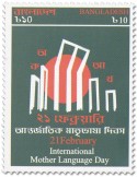 n° 1351 - Timbre BANGLADESH Poste