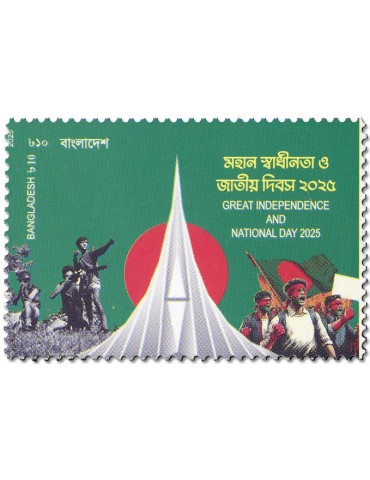 n° 1352 - Timbre BANGLADESH Poste
