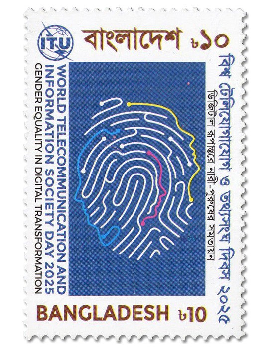 n° 1353 - Timbre BANGLADESH Poste