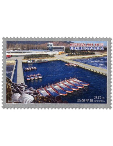 n° 4986 - Timbre COREE DU NORD Poste