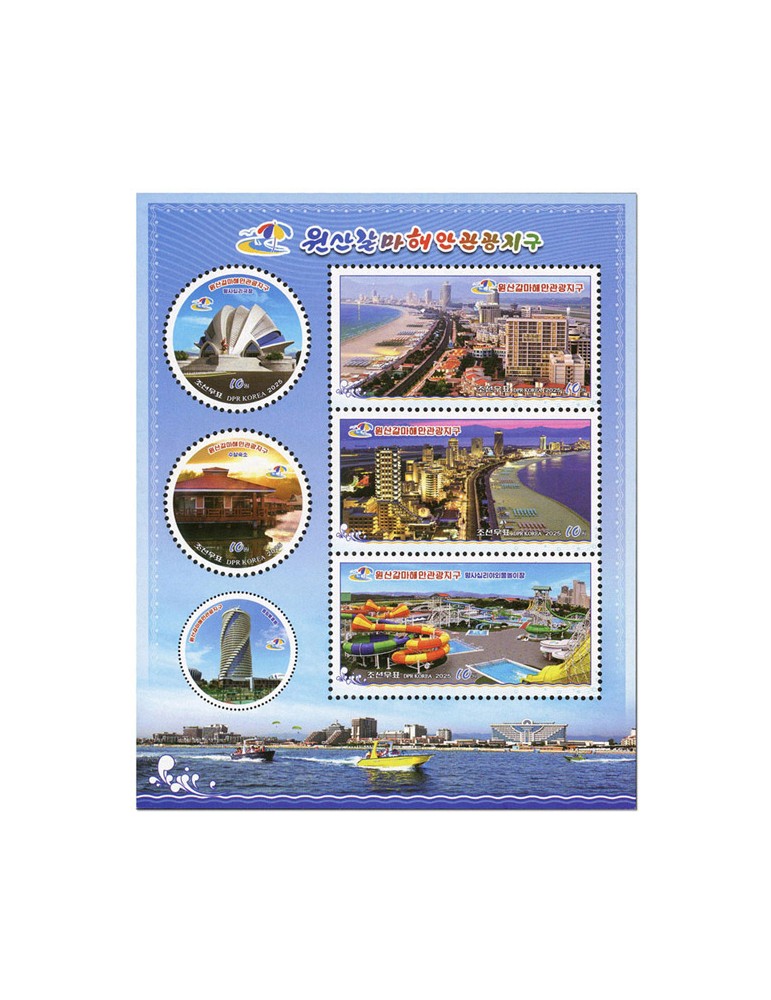 n° 4993/4997 + n° 4998/5002 + n° 4992 - Timbre COREE DU NORD Poste