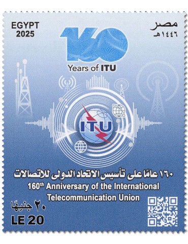 n° 2461 - Timbre EGYPTE Poste