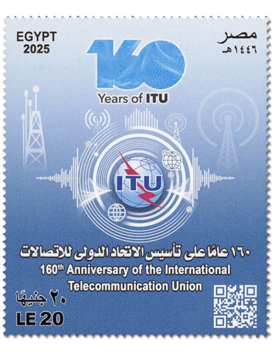n° 2461 - Timbre EGYPTE Poste