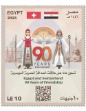 n° 2462 - Timbre EGYPTE Poste
