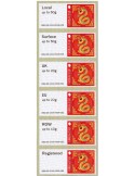 n° 127 - Timbre GIBRALTAR Timbres de distributeurs