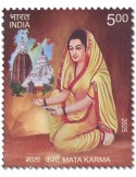 n° 3735 - Timbre INDE Poste