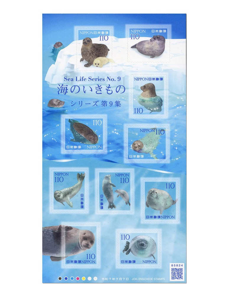 n° 12083/12092 - Timbre JAPON Poste