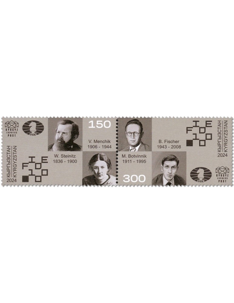 n° 213/214 - Timbre KIRGHIZISTAN (Kyrgyz Express Post) Poste