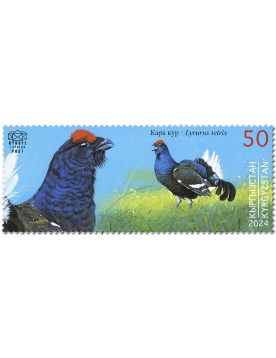 n° 216/219 - Timbre KIRGHIZISTAN (Kyrgyz Express Post) Poste