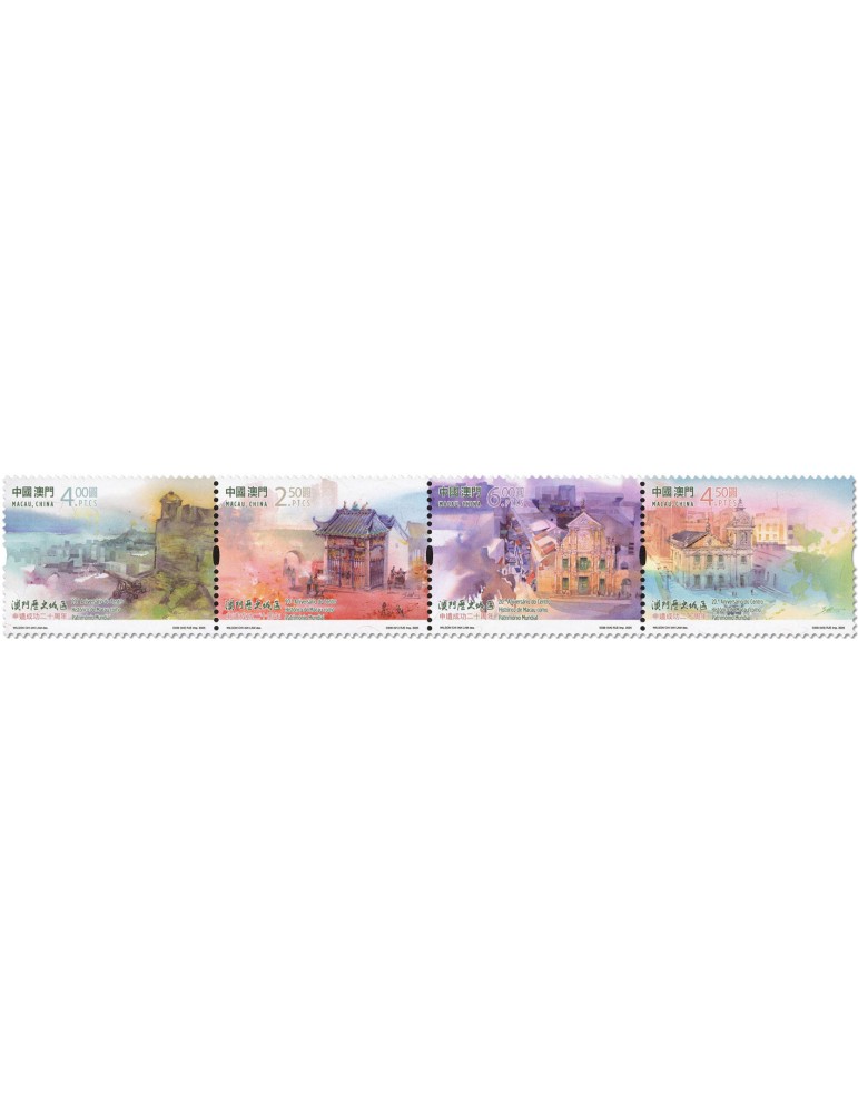 n° 2292/2295 - Timbre MACAO Poste