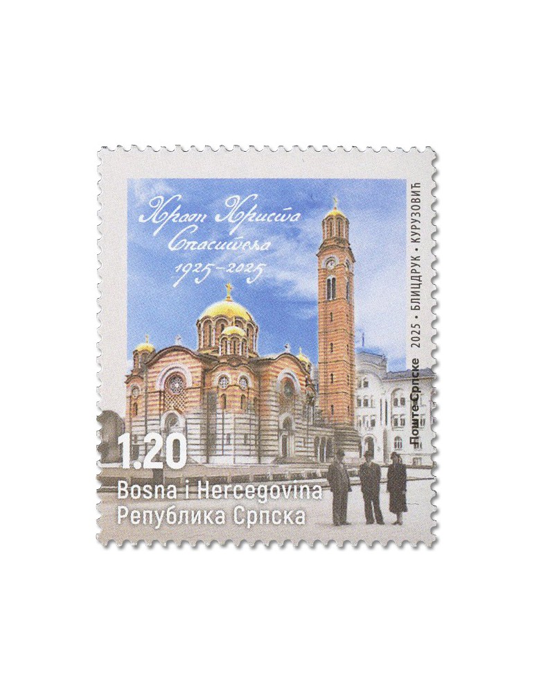 n° 878 - Timbre REPUBLIQUE SERBE (DE BOSNIE) Poste