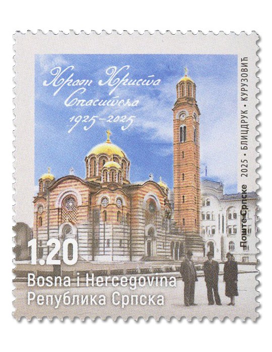 n° 878 - Timbre REPUBLIQUE SERBE (DE BOSNIE) Poste