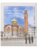 n° 878 - Timbre REPUBLIQUE SERBE (DE BOSNIE) Poste