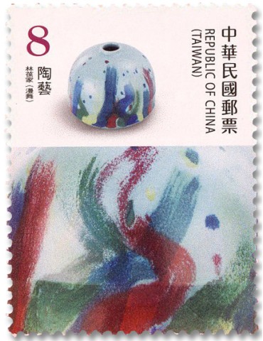 n° 4382/4385 - Timbre FORMOSE Poste 2