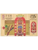 n° 454 - Timbre HONG KONG Blocs et feuillets