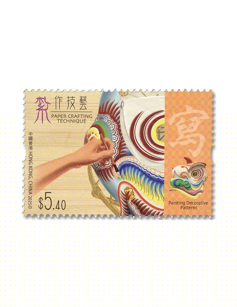 n° 2572/2575 - Timbre HONG KONG Poste