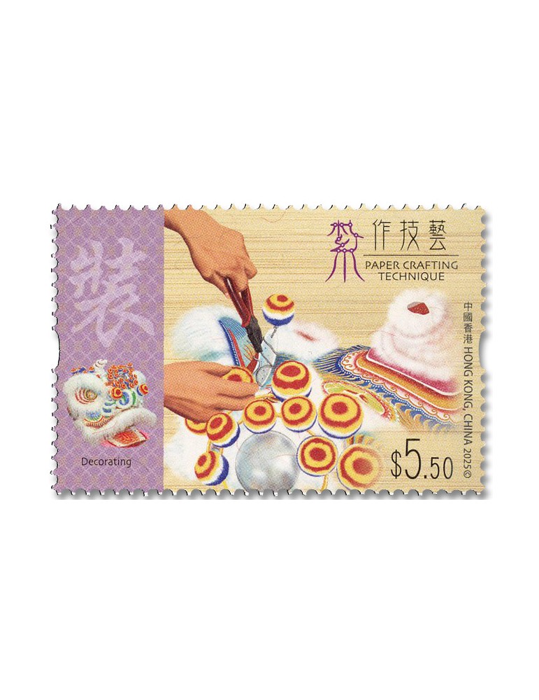 n° 2572/2575 - Timbre HONG KONG Poste