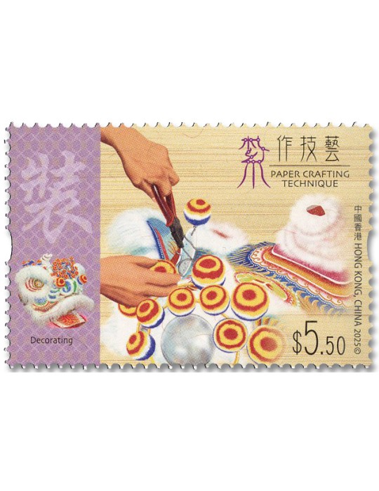 n° 2572/2575 - Timbre HONG KONG Poste