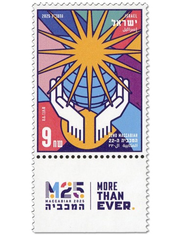 n° 2812 - Timbre ISRAEL Poste