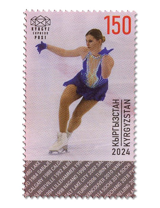 n° 220/221 - Timbre KIRGHIZISTAN (Kyrgyz Express Post) Poste