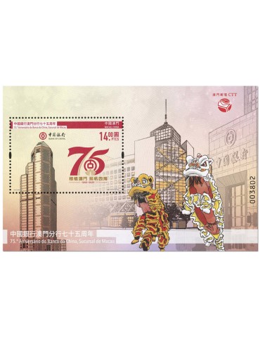 n° 378 - Timbre MACAO Blocs et feuillets