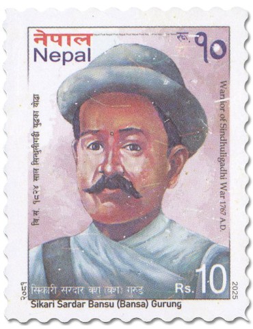 n° 1409 - Timbre NEPAL Poste