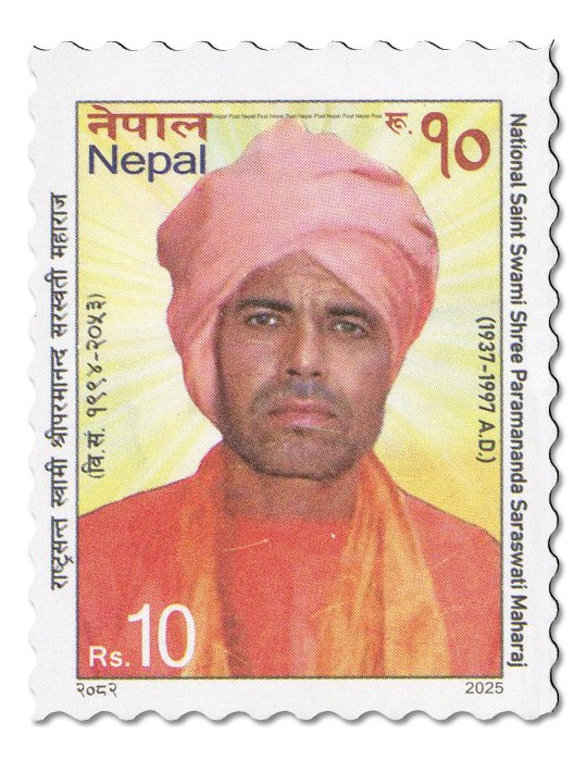 n° 1422 - Timbre NEPAL Poste