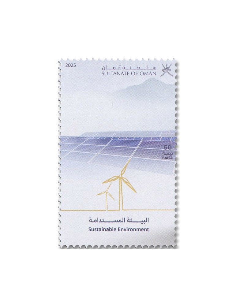 n° 972/976 (5 valeurs) - Timbre OMAN Poste