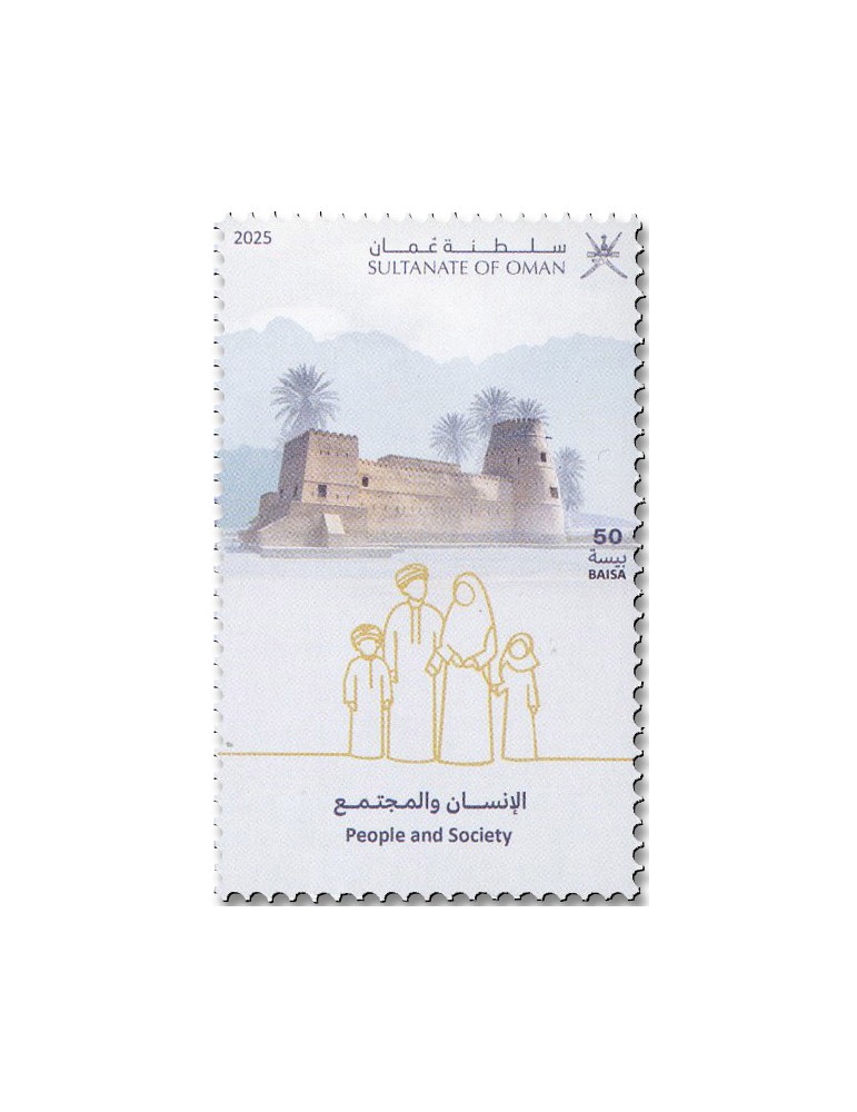 n° 972/976 (5 valeurs) - Timbre OMAN Poste