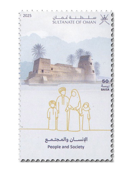 n° 972/976 (5 valeurs) - Timbre OMAN Poste