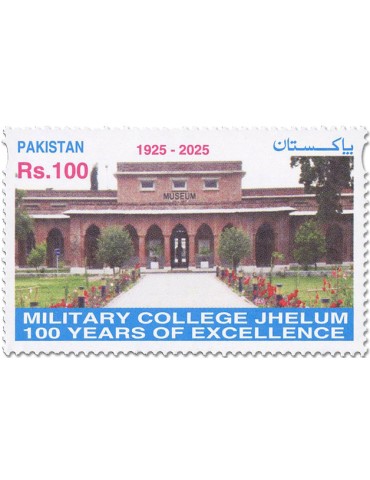 n° 1627 - Timbre PAKISTAN Poste