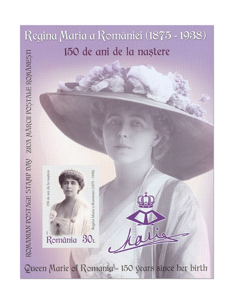 n° 694 - Timbre ROUMANIE Blocs et feuillets