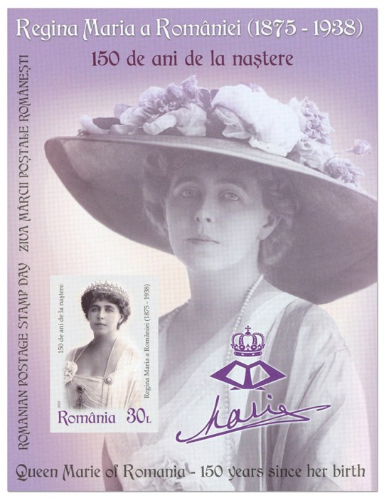 n° 694 - Timbre ROUMANIE Blocs et feuillets