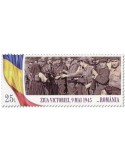 n° 7283 - Timbre ROUMANIE Poste