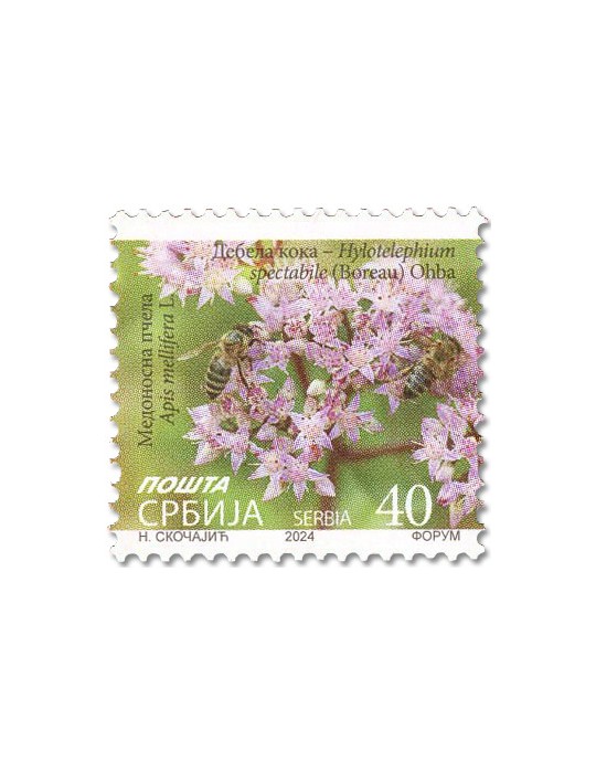 n° 1265 - Timbre SERBIE Poste
