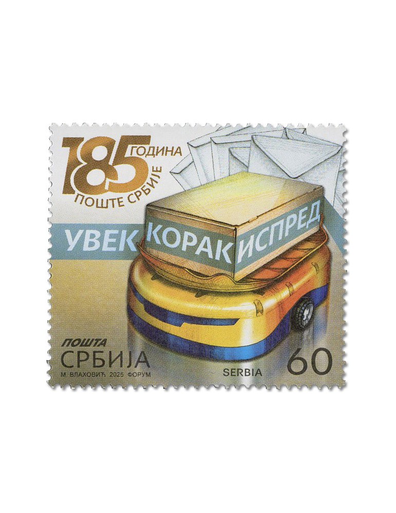 n° 1286 - Timbre SERBIE Poste
