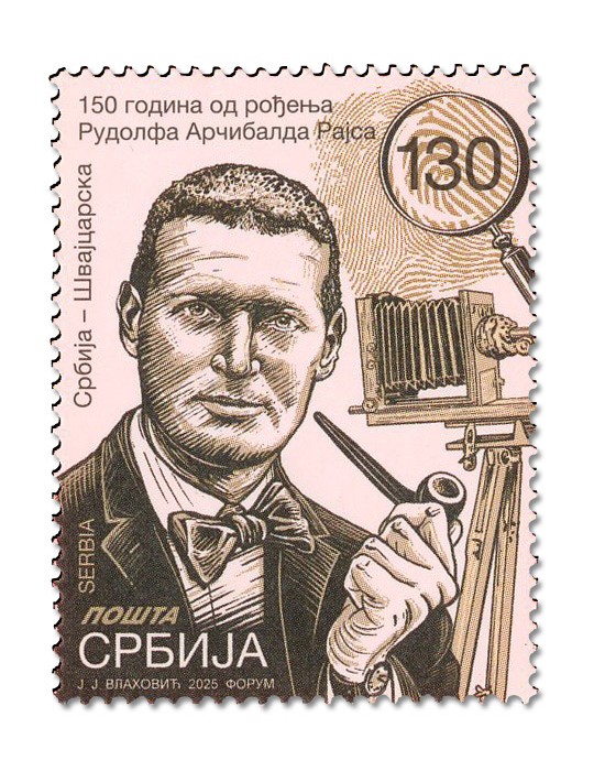 n° 1292 - Timbre SERBIE Poste