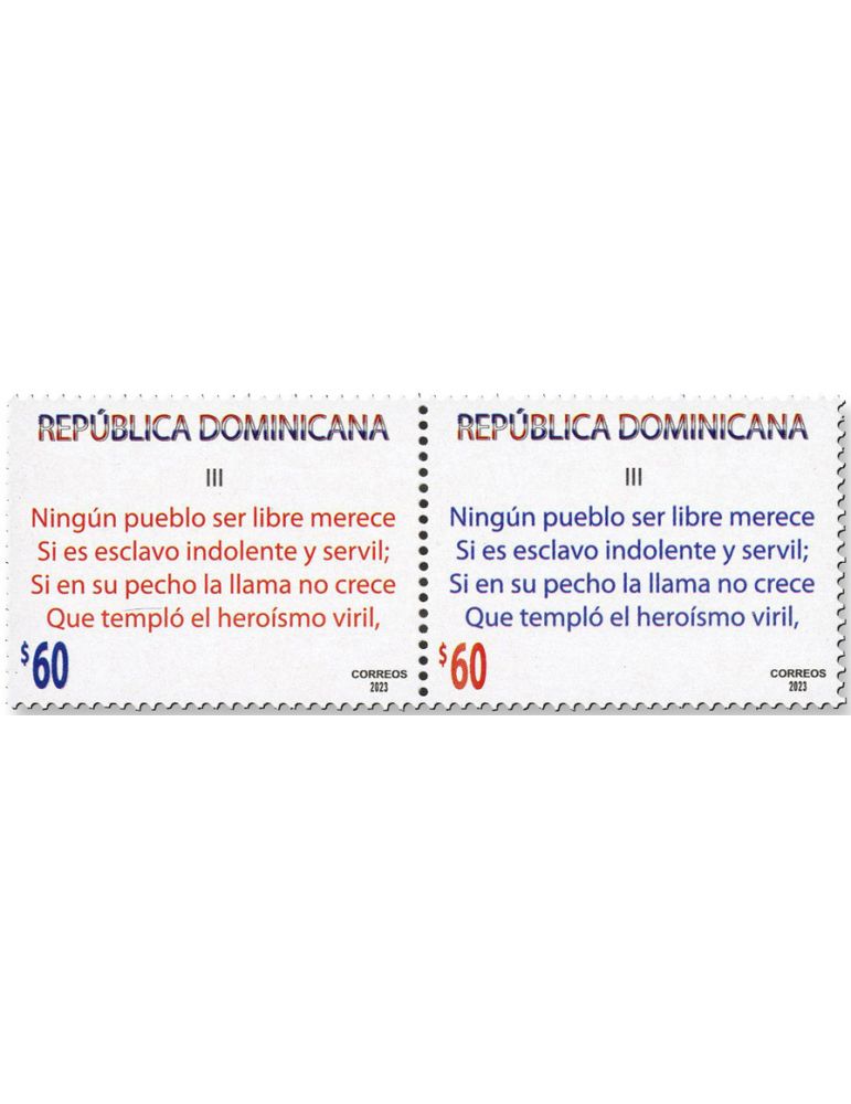 n° 2419/2442 - Timbre DOMINICAINE Poste