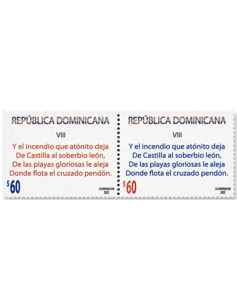 n° 2419/2442 - Timbre DOMINICAINE Poste