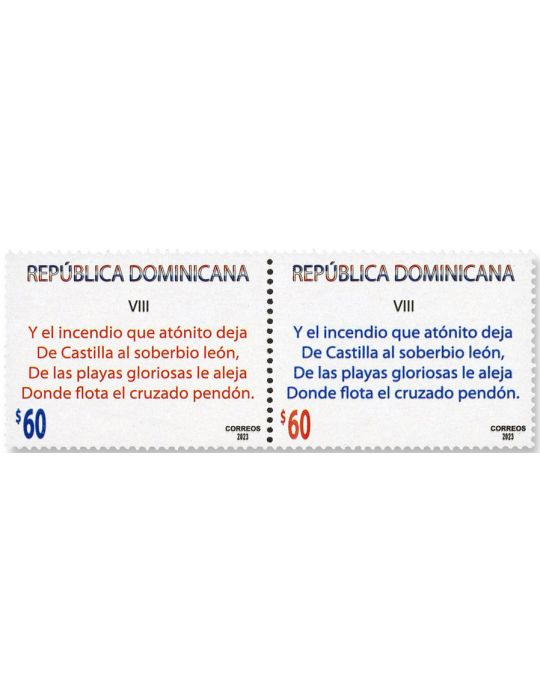 n° 2419/2442 - Timbre DOMINICAINE Poste