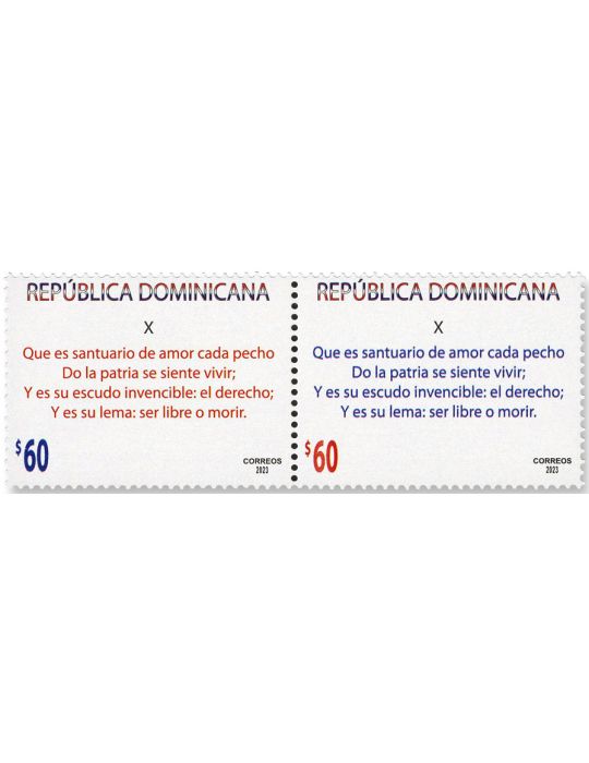 n° 2419/2442 - Timbre DOMINICAINE Poste