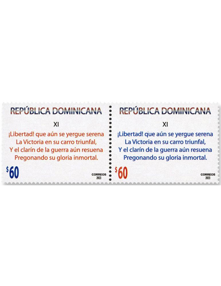 n° 2419/2442 - Timbre DOMINICAINE Poste
