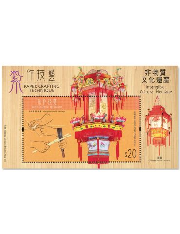 n° 455 - Timbre HONG KONG Blocs et feuillets