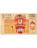 n° 455 - Timbre HONG KONG Blocs et feuillets
