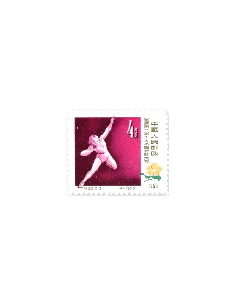 n° 1092/1096** - Timbre CHINE Poste