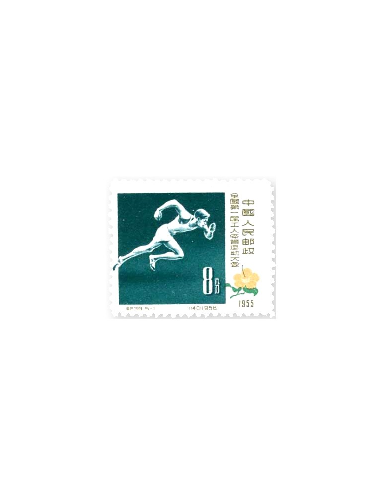 n° 1092/1096** - Timbre CHINE Poste