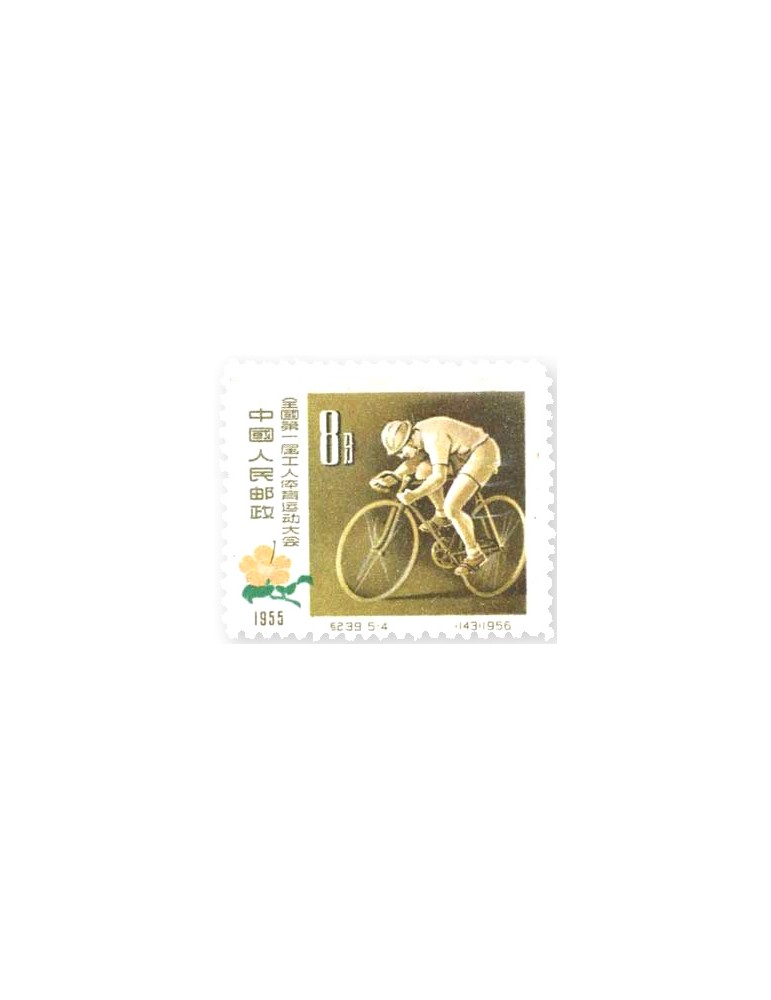 n° 1092/1096** - Timbre CHINE Poste