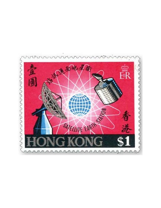 n° 243** - Timbre HONG KONG Poste