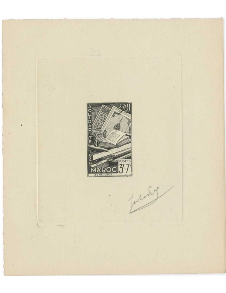 n° 290 - Timbre MAROC Poste