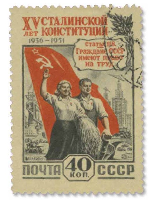 n° 1610/1613 obl. - Timbre RUSSIE Poste